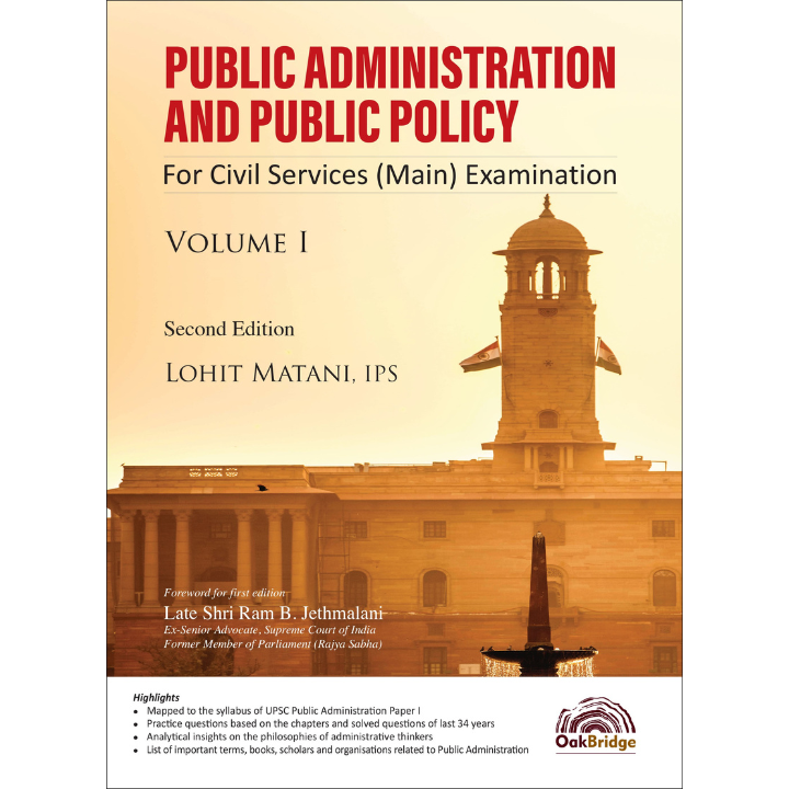 Public Administration and Public Policy Vol I 2ed
