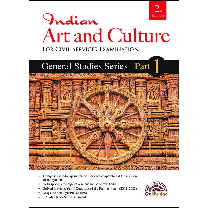 General Studies Series Part 1 – Indian Art and Culture front cover