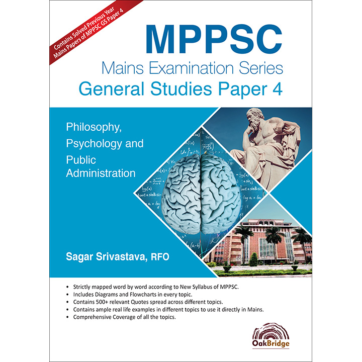 MPPSC Mains Examination Series General Studies Paper 4 front cover